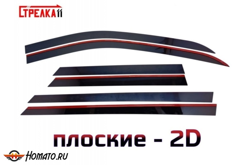 Дефлекторы Шевроле Тахо 5 2021+ | премиум, плоские, 2D