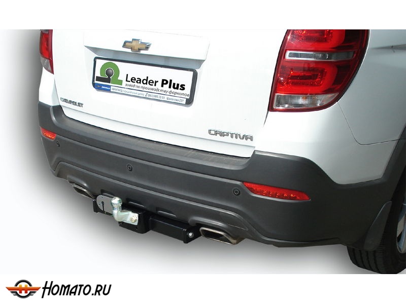Фаркоп CHEVROLET CAPTIVA 2006-2018 | шар F - кованый | Лидер Плюс | C217-F Фаркоп CHEVROLET CAPTIVA 2006-2018 | шар F - кованый | Лидер Плюс | C217-F