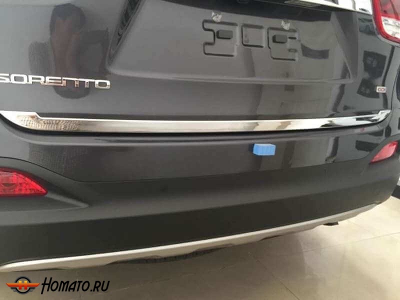 Накладка на кромку крышки багажника для Kia Sorento Prime 2015+ | хром (ABS)