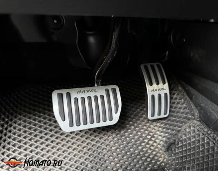 Накладки на педали для Haval H3 2024+ | АТ