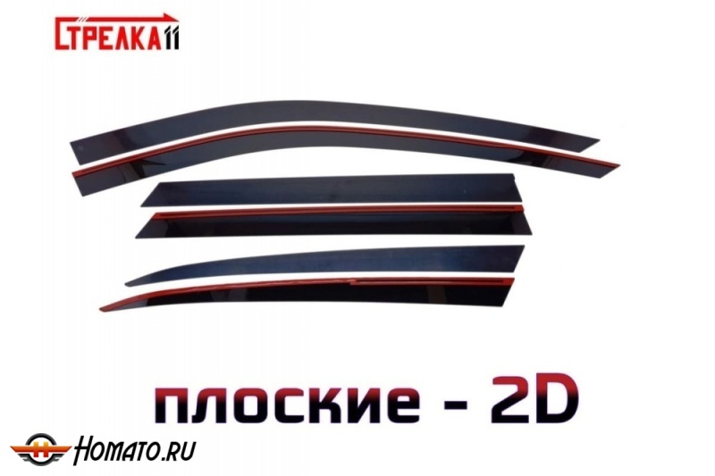 Дефлекторы Чери Тигго 9 2024+ | премиум, плоские, 2D