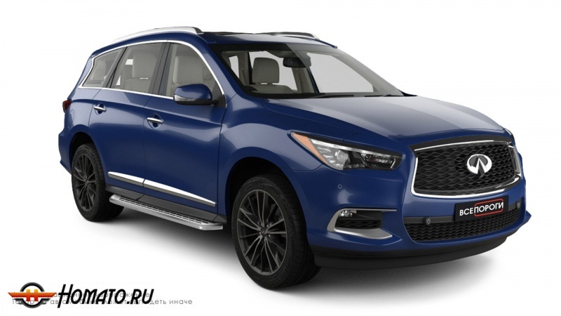 Пороги подножки Infiniti QX60 2013-2016 | алюминиевые или нержавеющие