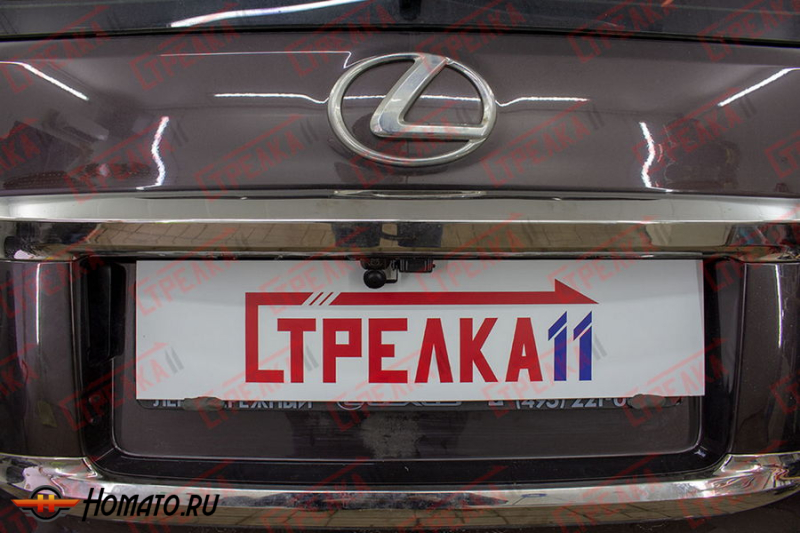 Защита задней камеры LEXUS GX 460 2009-2013 дорестайл
