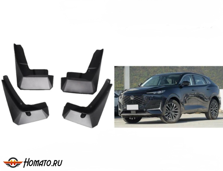Брызговики OEM для Changan Uni-K | комплект: передние+задние
