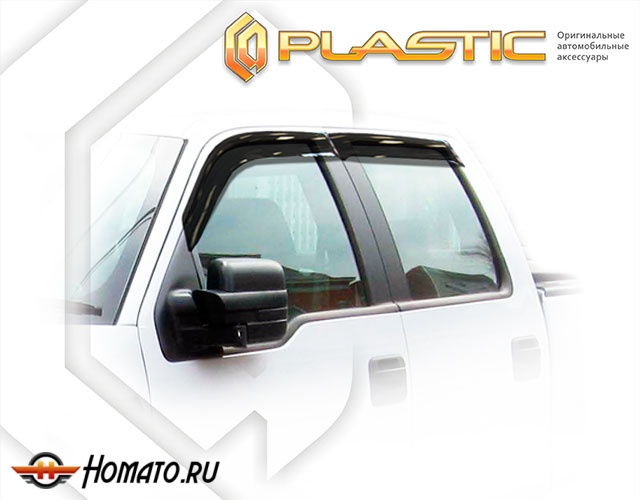 Дефлекторы ветровики Ford F-150 2008-2011 (SuperCab)