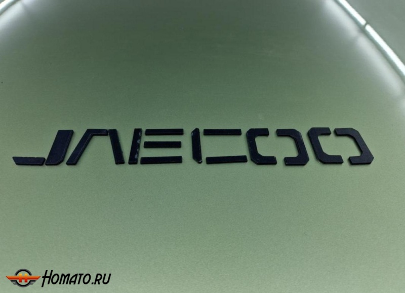 Накладки на буквы логотипа для Jaecoo J7 | декор