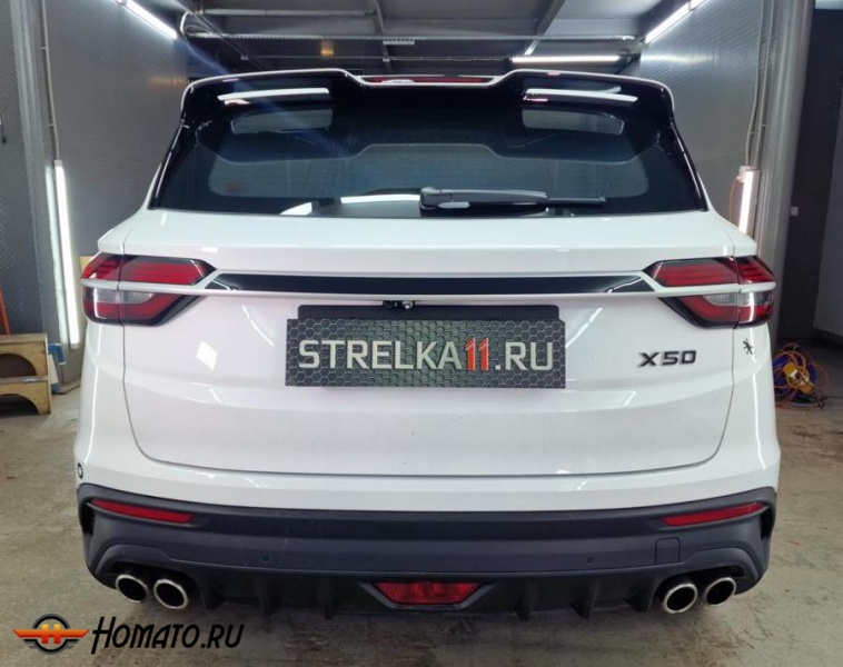 Накладка на крышку багажника для Belgee X50 | 1 штука, декор