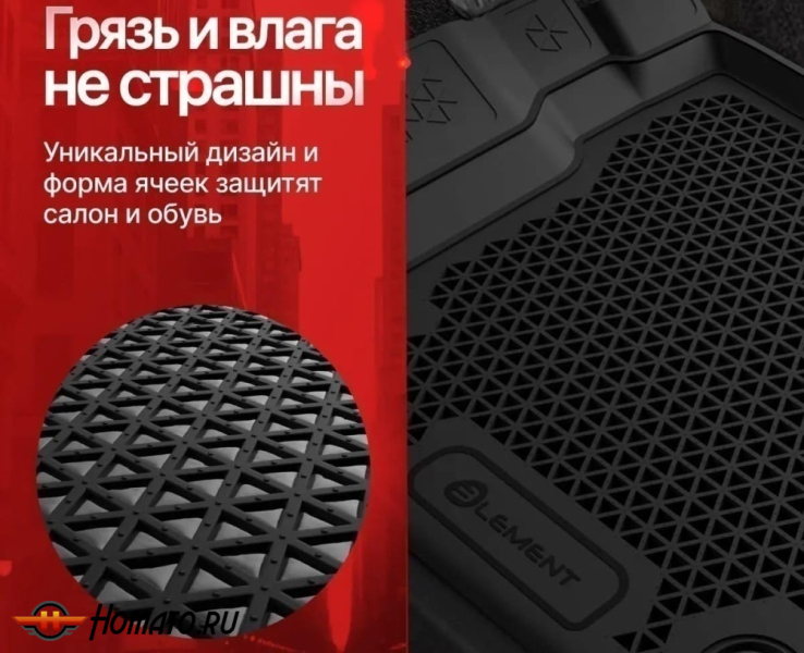 3D коврики HAVAL H3 (2024+) 4WD | TPE, EVA-style