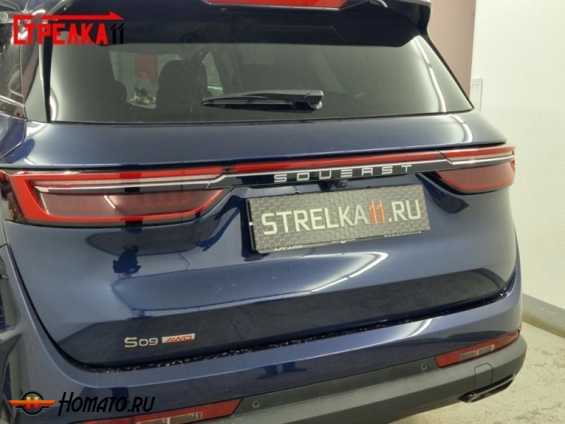 Накладка на крышку багажника для Soueast S09 | 3 штуки, декор