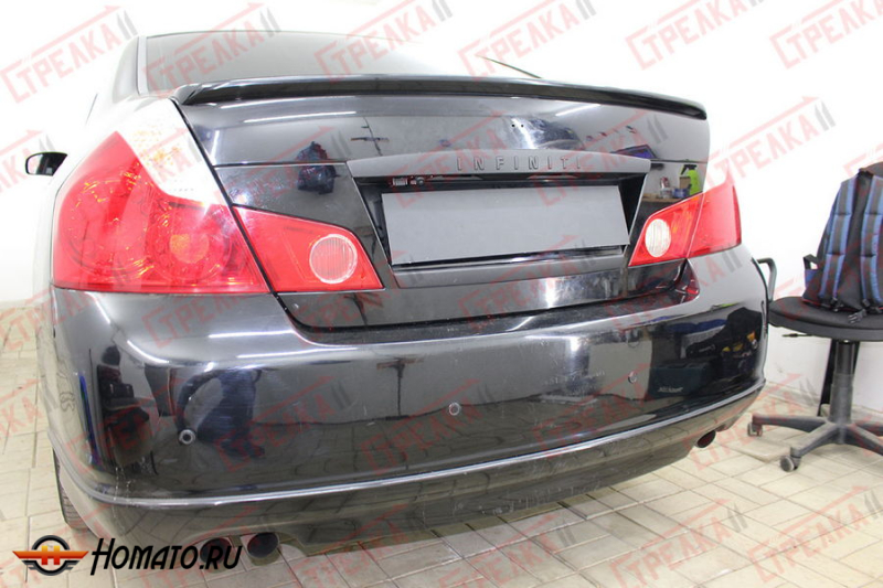 Защита задней камеры INFINITI M35 2008-2010 (рестайлинг)