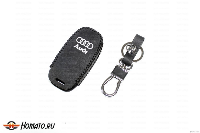 Чехол для ключа Audi Q5, A4, A5, A6, A7, A8