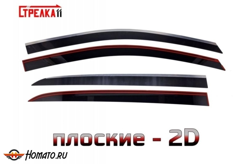Дефлекторы Ссангйонг Актион 2010+/2014+ | с хром молдингом, из 4 частей, премиум, плоские, 2D