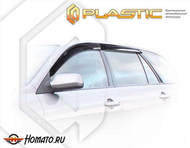 Дефлекторы ветровики Mazda 6 универсал 2002-2008 (GG3S, GGES)