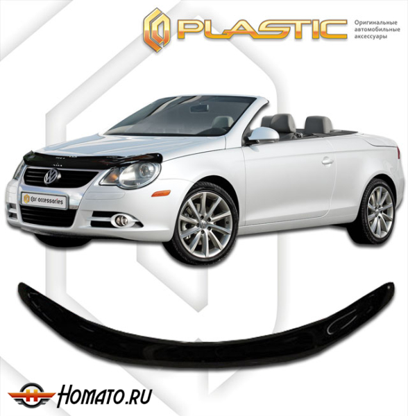 Дефлектор капота Volkswagen Eos 2007-2010 | черный