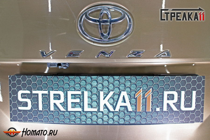 Защита задней камеры TOYOTA VENZA 2012-2016 (рестайлинг)