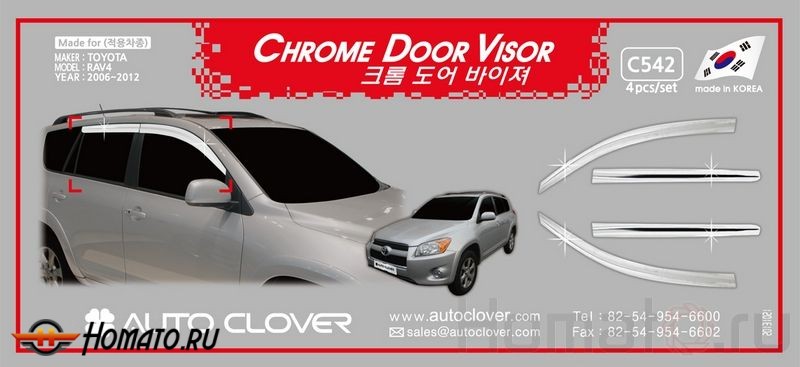 Хром дефлекторы окон Autoclover «Корея» для TOYOTA RAV 4 2006-2012
