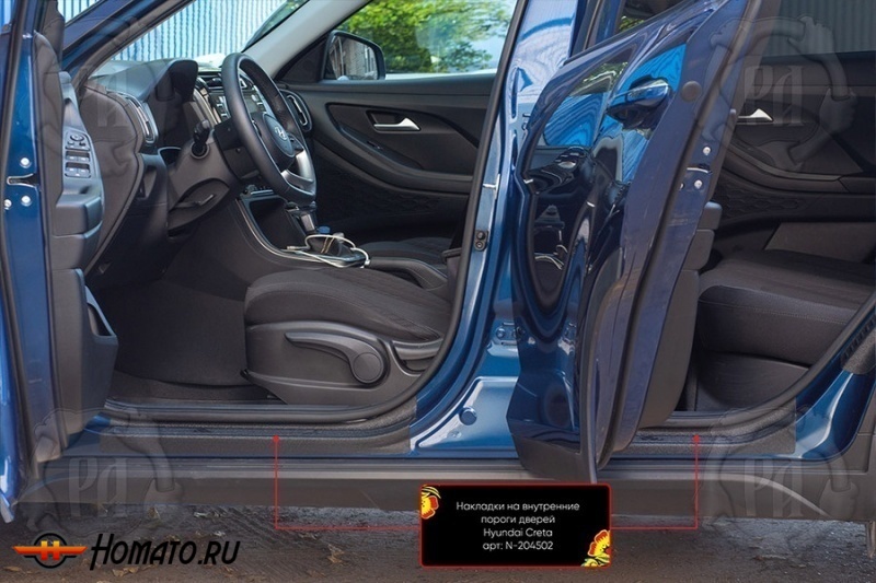 Накладки на внутренние пороги дверей для Hyundai Creta 2 2021+ | шагрень
