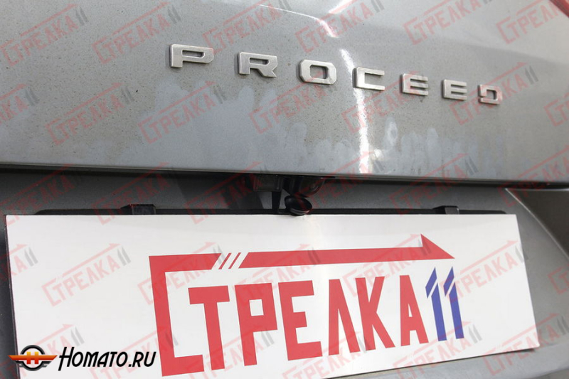 Защита задней камеры KIA PRO CEED 2018+
