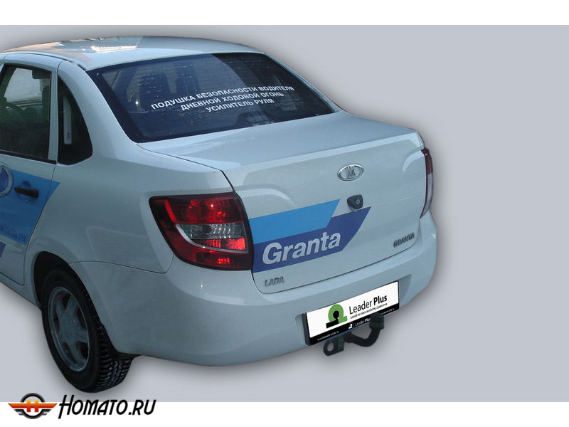 Фаркоп DATSUN on-DO | шар A | Лидер Плюс | T-VAZ-22A