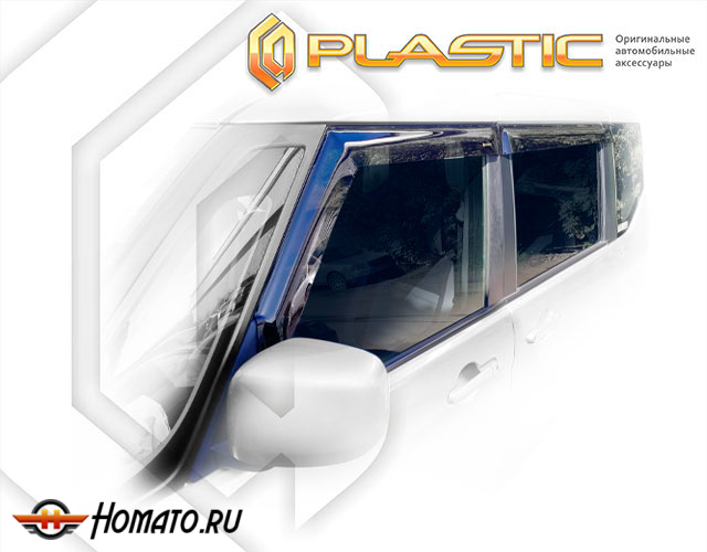 Дефлекторы ветровики Mitsubishi Delica D:2 комплектация Custom 2015-2018 (DAA-MB36S, DAA-MB46S)
