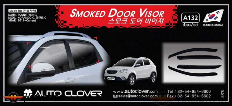 Дефлекторы окон Autoclover «Корея» для Ssangyong Actyon 2010+/2014+