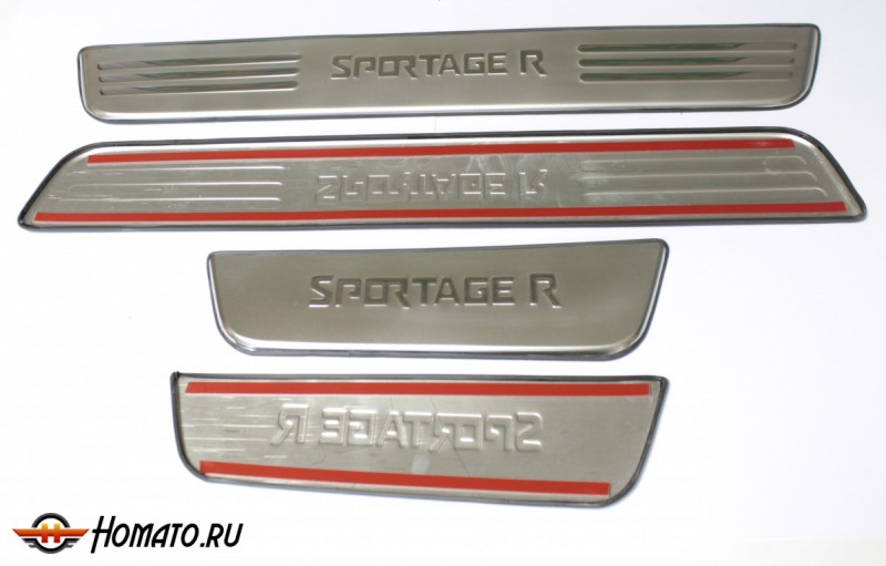 Накладки на пороги из нержавейки для Kia Sportage 2010-2015