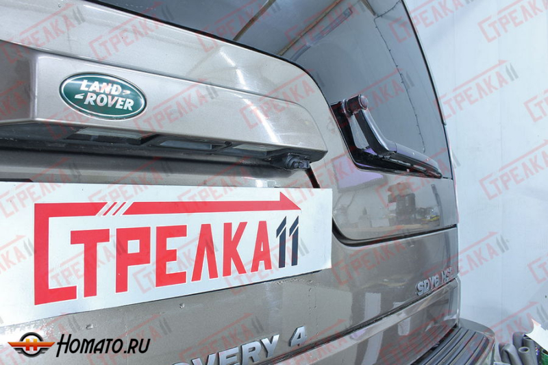 Защита задней камеры LAND ROVER DISCOVERY 4 2009-2013 (дорестайл)