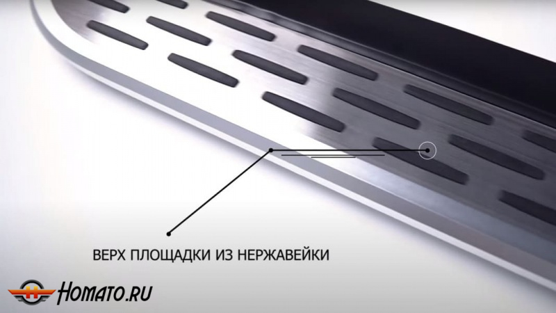 Пороги подножки Belgee X50 | алюминиевые или нержавеющие