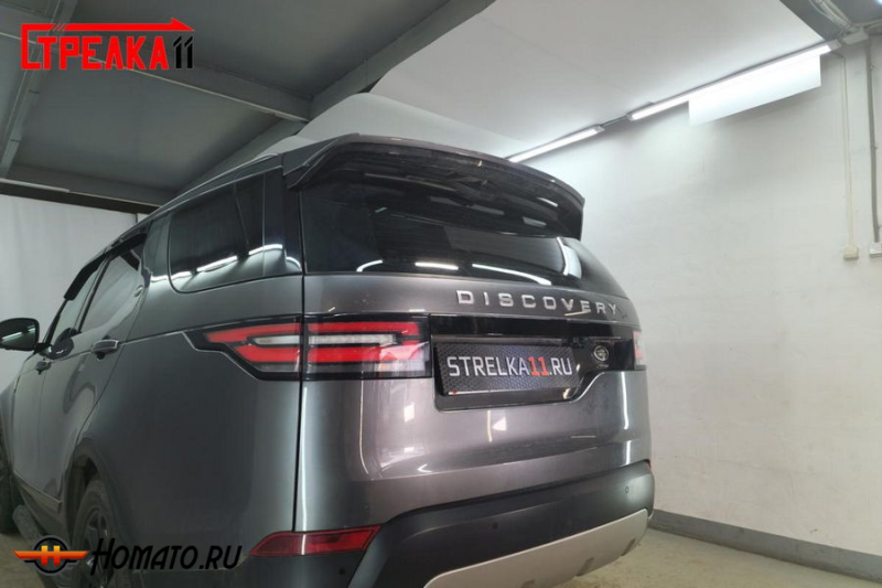 Защита задней камеры LAND ROVER Discovery 5 2017+