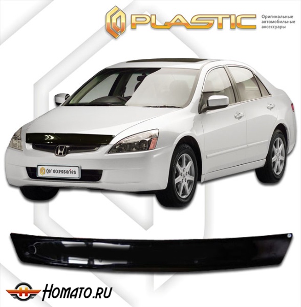 Дефлектор капота Honda Accord 7 2002-2007 (Американская версия) | черный