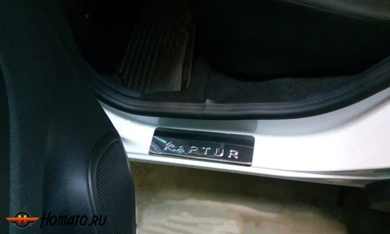 Накладки на пороги Renault Kaptur нержавейка с логотипом