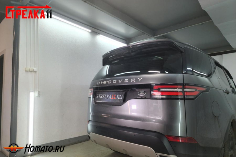 Защита задней камеры LAND ROVER Discovery 5 2017+