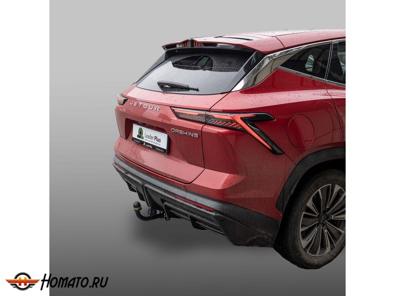 Фаркоп JETOUR DASHING 2023- | шар A | Лидер Плюс | J204-A