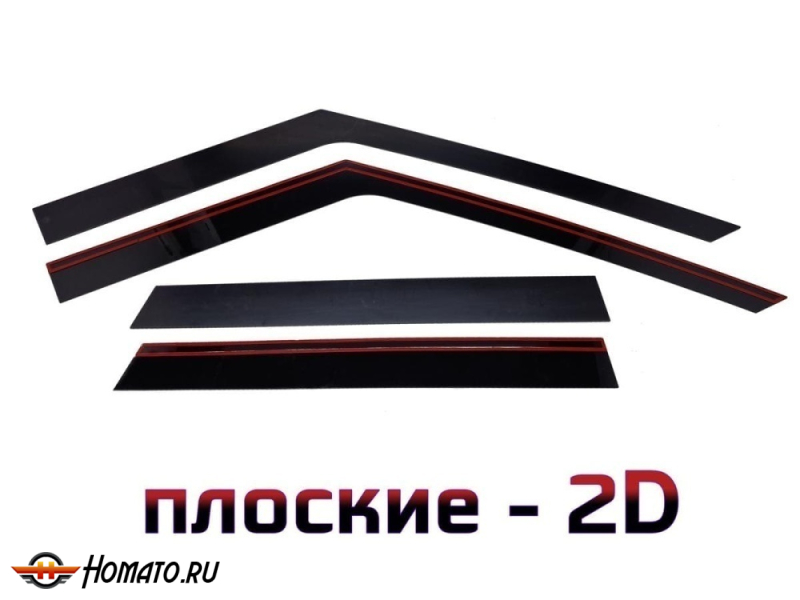 Дефлекторы Range Rover 5 2022+ | из 4 частей, премиум, плоские, 2D