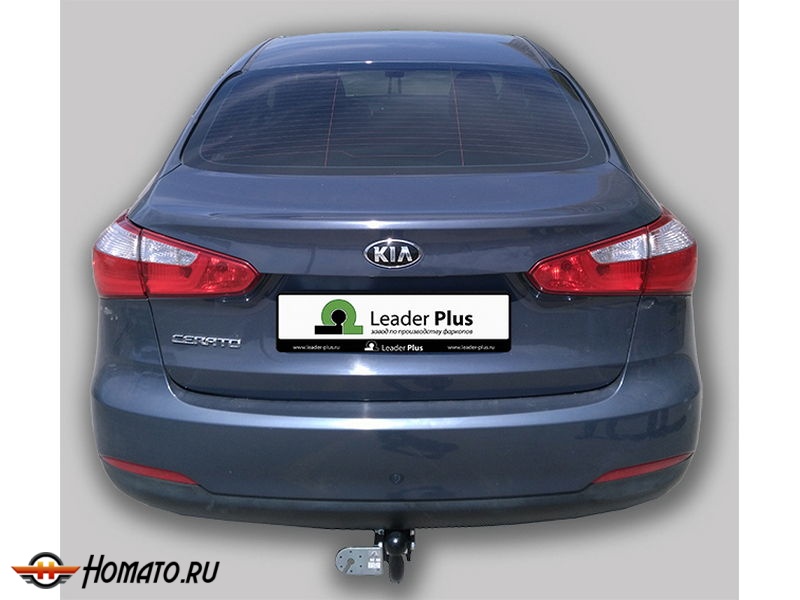 Фаркоп KIA CERATO 3 (седан) 2013-2018 | шар A | Лидер Плюс | K127-A