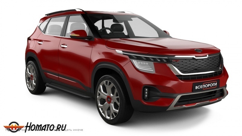 Пороги подножки Kia Seltos 2019+ | алюминиевые или нержавеющие