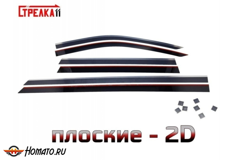 Дефлекторы Кадиллак Эскалейд 5 2020+/2024+ | с хром молдингом, из 6 частей, премиум, плоские, 2D
