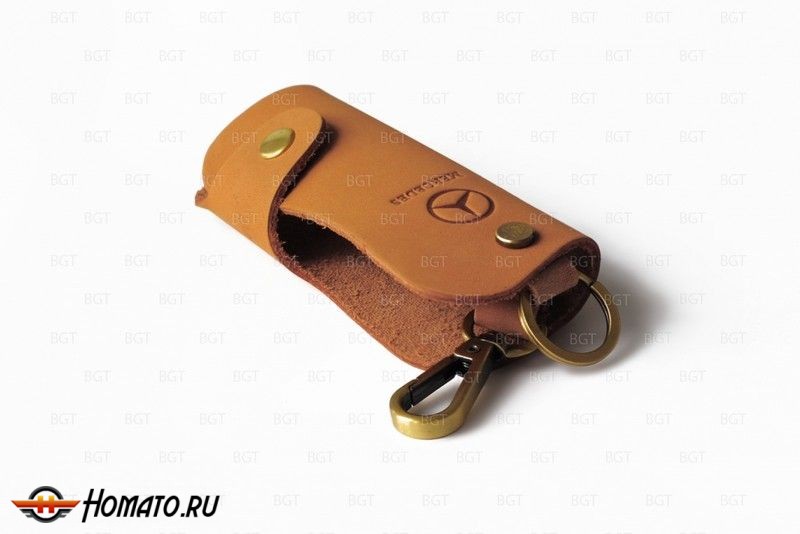 Брелок «кожаный чехол» для ключей Mercedes, универсальный «вар.1»