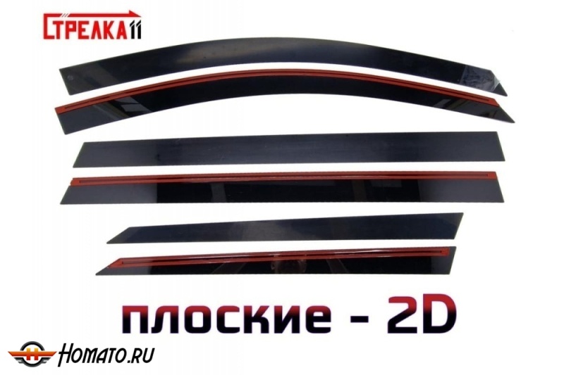 Дефлекторы ВГВ Ю70 Про | из 6 частей, премиум, плоские, 2D