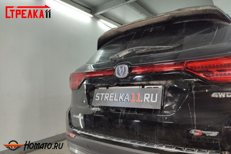 Защита задней камеры CHANGAN CS75 2018-2024 (рестайлинг)