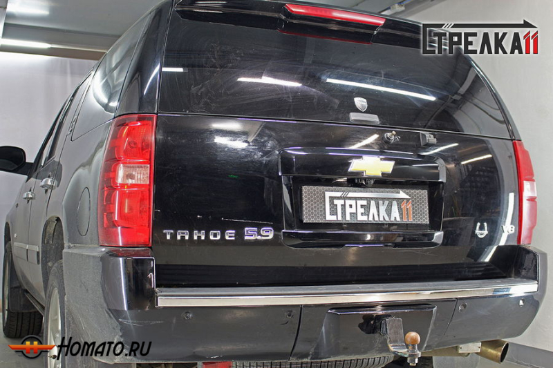 Защита задней камеры CHEVROLET TAHOE 3 2006-2014