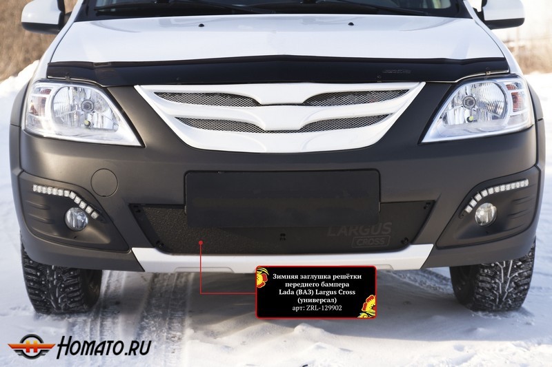 Зимняя заглушка решетки переднего бампера для Lada Largus Cross 2015+ | шагрень