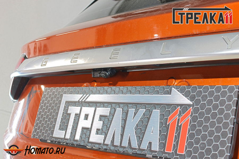 Защита задней камеры GEELY Coolray SX11 2019-2023 дорестайл