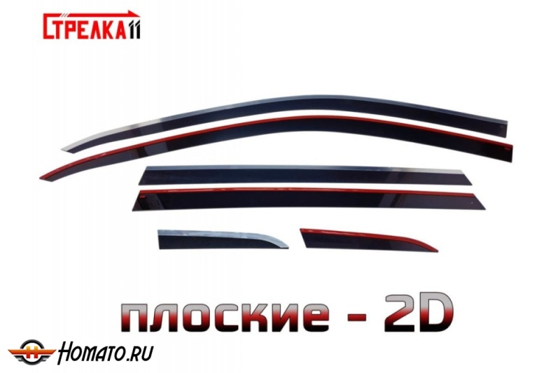 Дефлекторы Volkswagen Tiguan L 2017+/2020+ (Китай) | с хром молдингом, из 6 частей, премиум, плоские, 2D