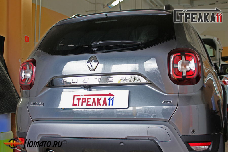 Защита задней камеры RENAULT DUSTER 2 2021+