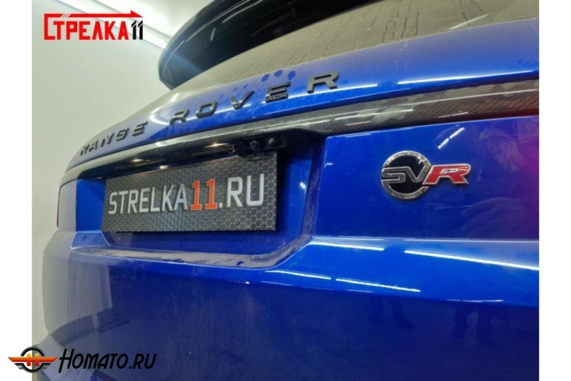 Защита задней камеры Range Rover Sport 2 L494 2017-2022 (рестайл)