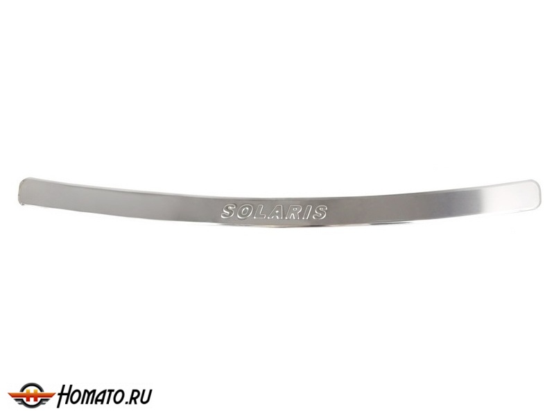 Накладка на задний бампер для Хендай Солярис 2014-2016 седан | зеркальная нержавейка