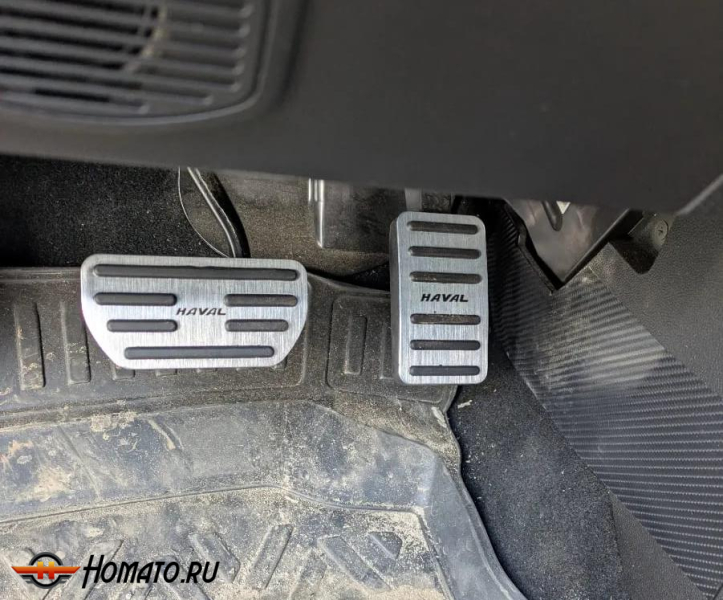 Накладки на педали для Haval F7x 2019-2024 | АТ