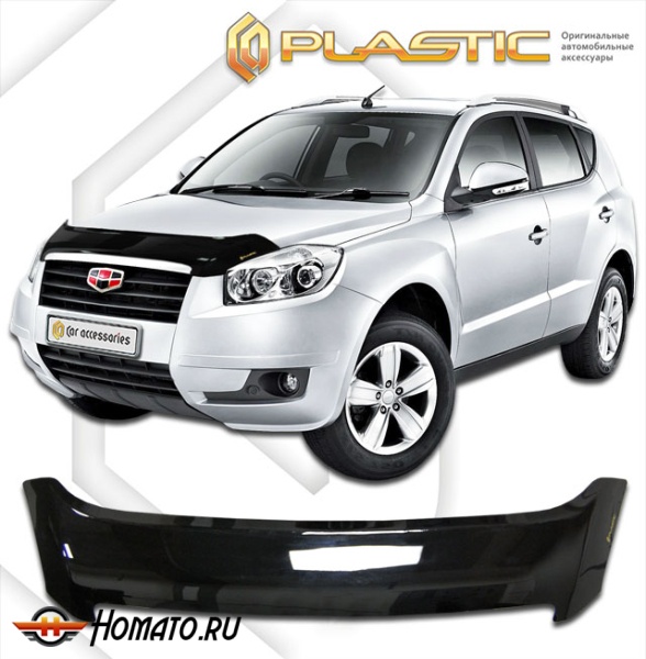 Дефлектор капота Geely Emgrand X7 2014-2018 | черный