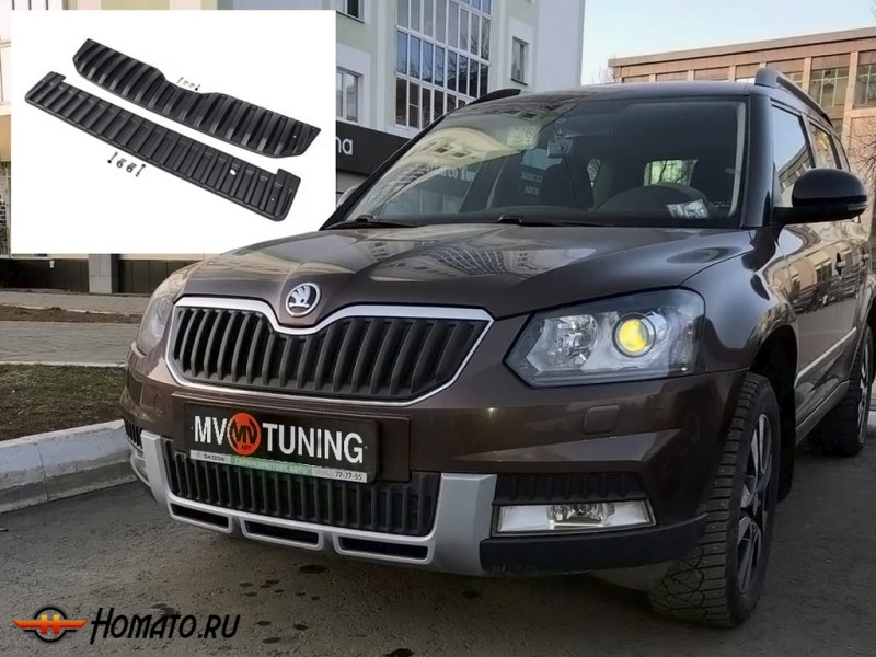 Зимние заглушки Skoda Yeti Outdoor 2013-2018 | верх+низ